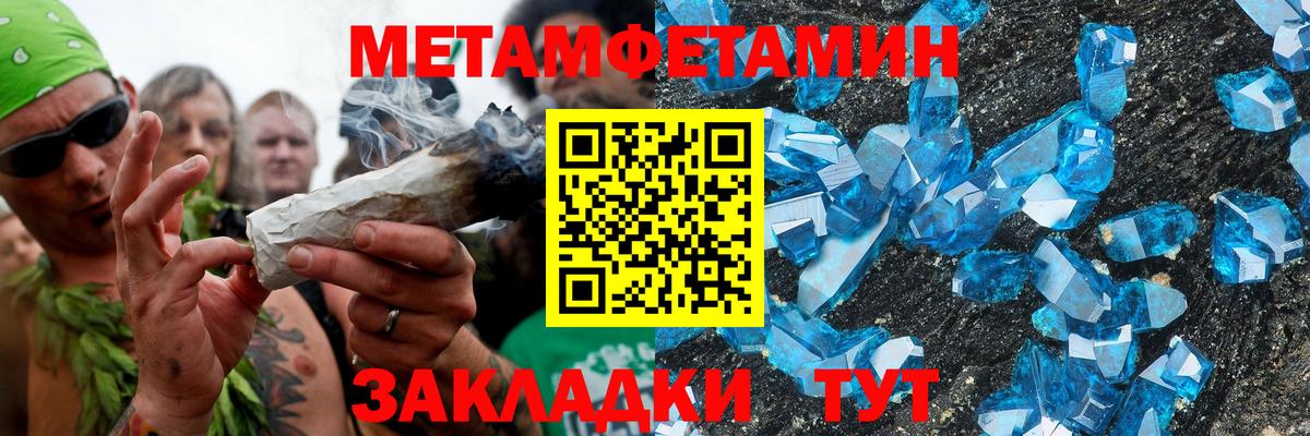 Амфетамин 97% Ефремов
