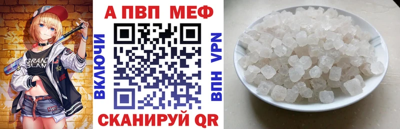 хочу наркоту  Ефремов  mega зеркало  APVP мука 