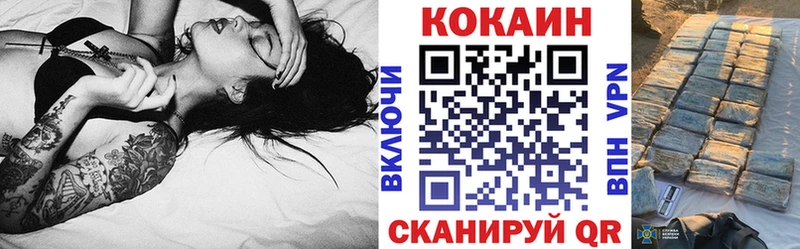 Кокаин Колумбийский  Ефремов 