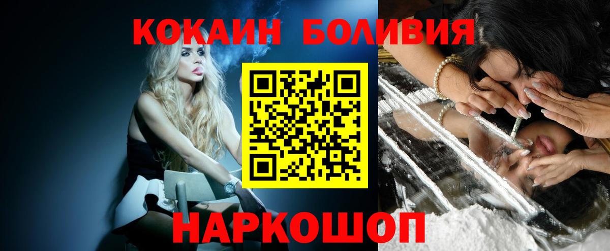 Кокаин Columbia Ефремов