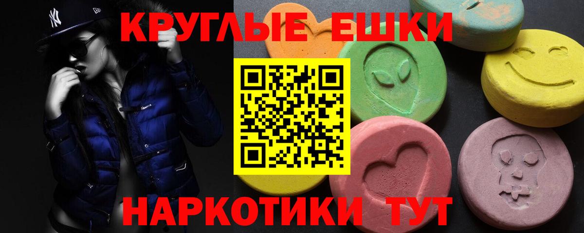 ЭКСТАЗИ 300 mg  Вход с VPN  Ecstasy 300 mg  Ефремов 