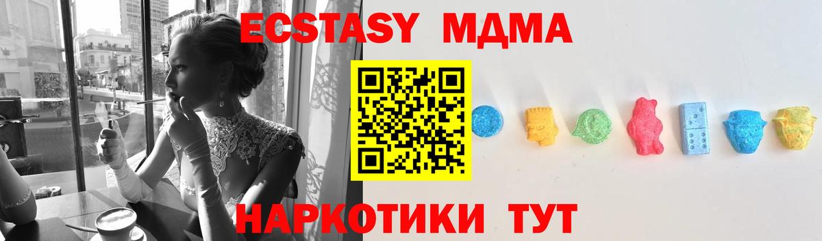 ЭКСТАЗИ mix Ефремов