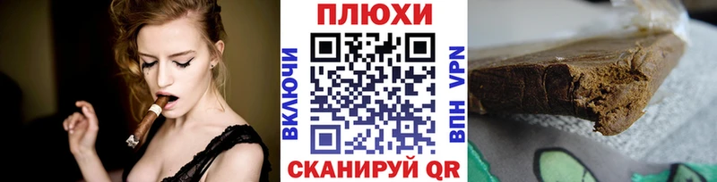 площадка Telegram  наркошоп  Ефремов  ГАШИШ Cannabis 