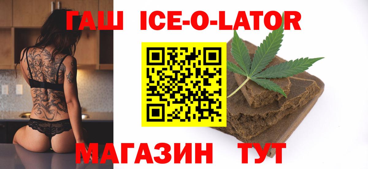 ГАШИШ гашик  Вход с VPN  ГАШИШ  ГАШ индика сатива  Ефремов 
