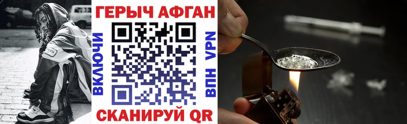 как найти закладки  Ефремов  mega как войти  ГЕРОИН белый 