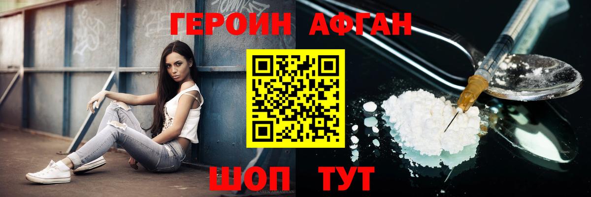 ТГК Ефремов