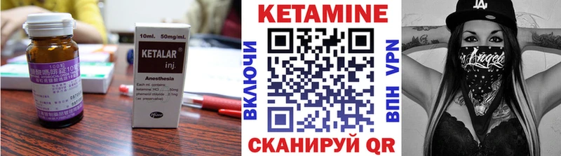 КЕТАМИН ketamine  ОМГ ОМГ ССЫЛКА  Ефремов 