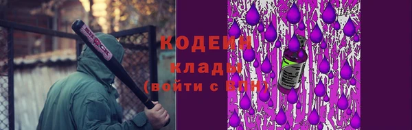 ALPHA PVP Алексеевка