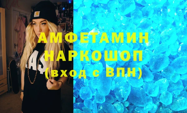 ALPHA PVP Алексеевка