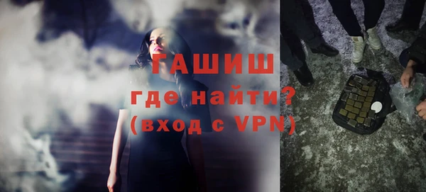 ALPHA PVP Алексеевка