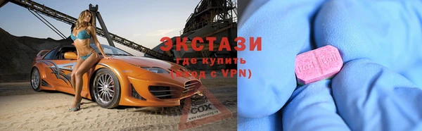 ALPHA PVP Алексеевка