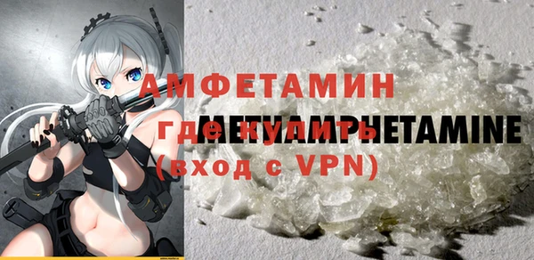 ALPHA PVP Алексеевка