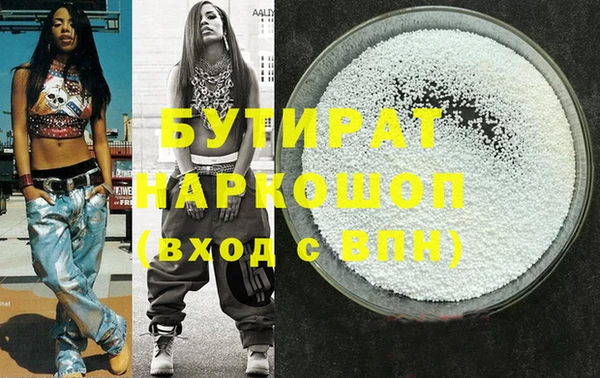 тгк Алексин