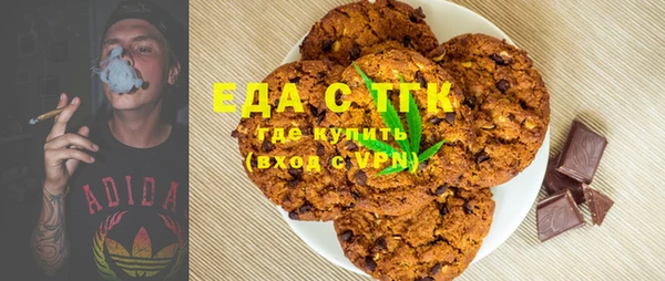 тгк Алексин