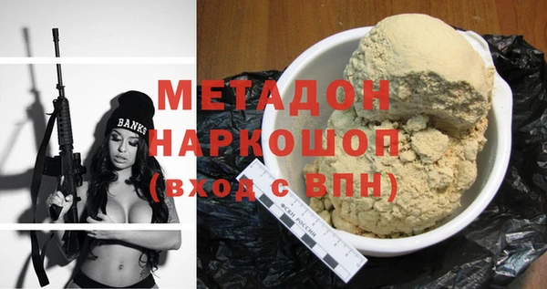 ALPHA PVP Алексеевка