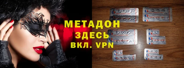 ALPHA PVP Алексеевка