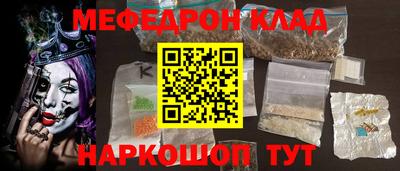 марки lsd Беслан