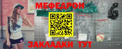 гидра Бийск