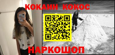 гидра Бийск