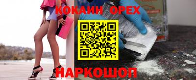 гидра Бийск
