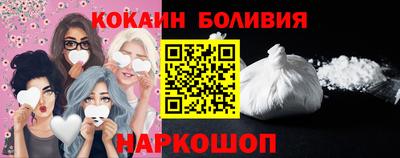 гидра Бийск