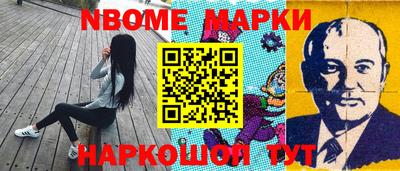 марки lsd Беслан