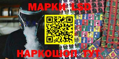 гидра Бийск