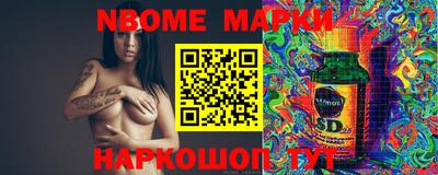 марки lsd Беслан