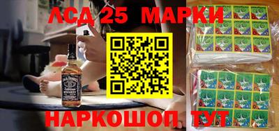 гидра Бийск