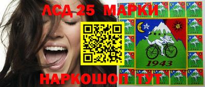гидра Бийск
