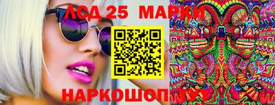 гидра Бийск