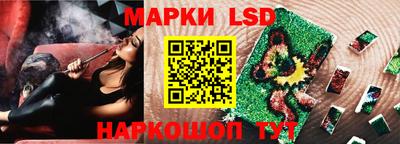 гидра Бийск