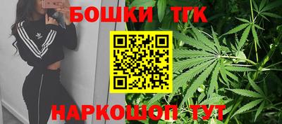 гидра Бийск
