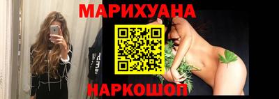 гидра Бийск