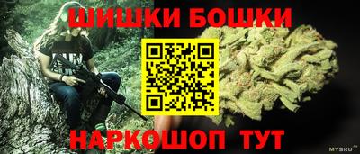 марки lsd Беслан