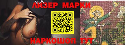 марки lsd Беслан