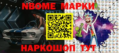 прущая мука Обь