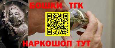 гидра Бийск