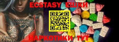 прущая мука Обь
