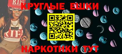гидра Бийск