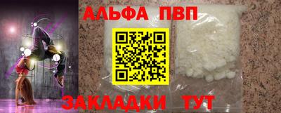 марки lsd Беслан