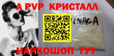марки lsd Беслан