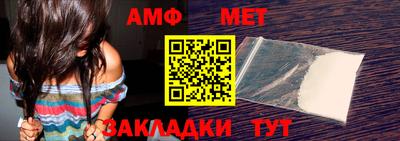 гидра Бийск
