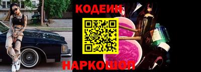 гидра Бийск
