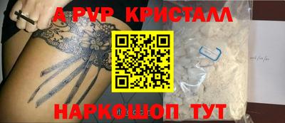 марки lsd Беслан