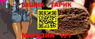 гидра Бийск