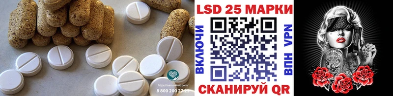дарнет шоп  Ефремов  Лсд 25 экстази кислота 