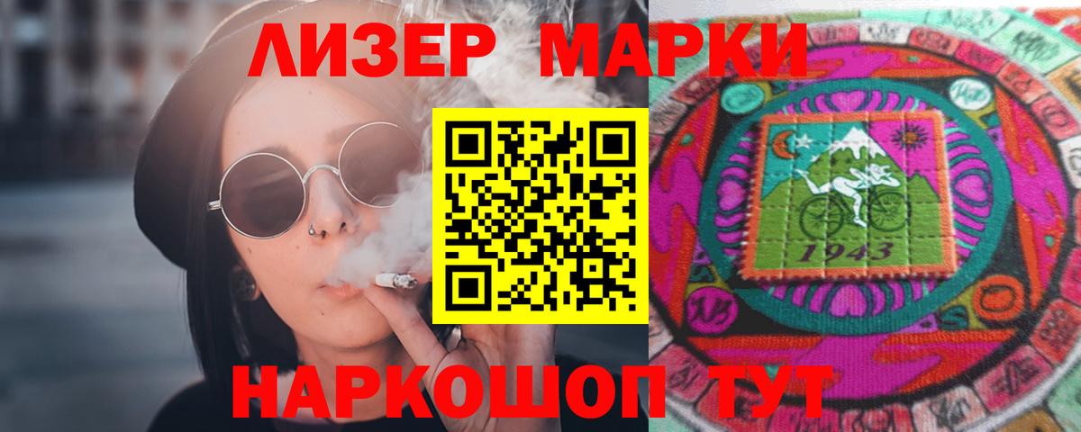 Лсд 25 экстази ecstasy Ефремов