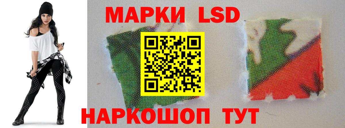 Лсд 25 экстази ecstasy  ЛСД экстази ecstasy  Ефремов  Вход с VPN 