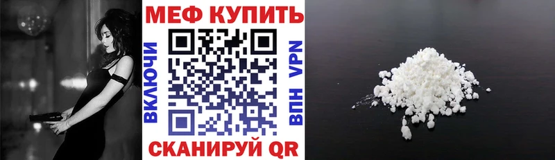 МЯУ-МЯУ 4 MMC  гидра маркетплейс  Ефремов 